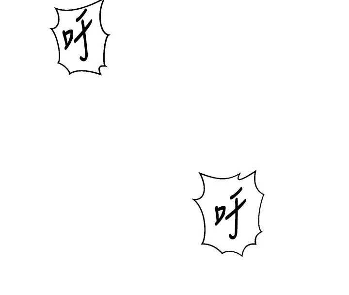 秘密教学 - 第305話-半夜爬上子豪的床 - page 87