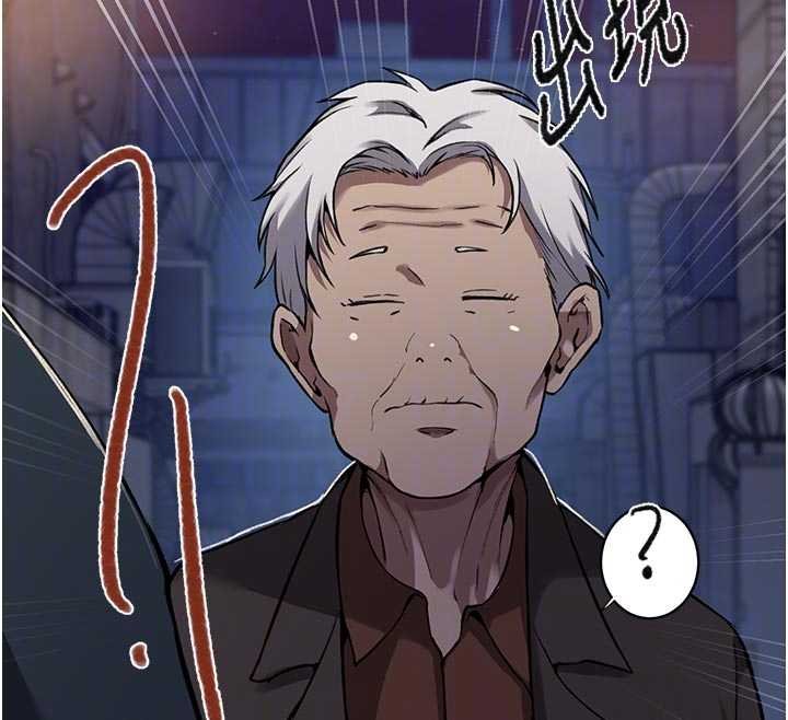 秘密教学 - 第305話-半夜爬上子豪的床 - page 91