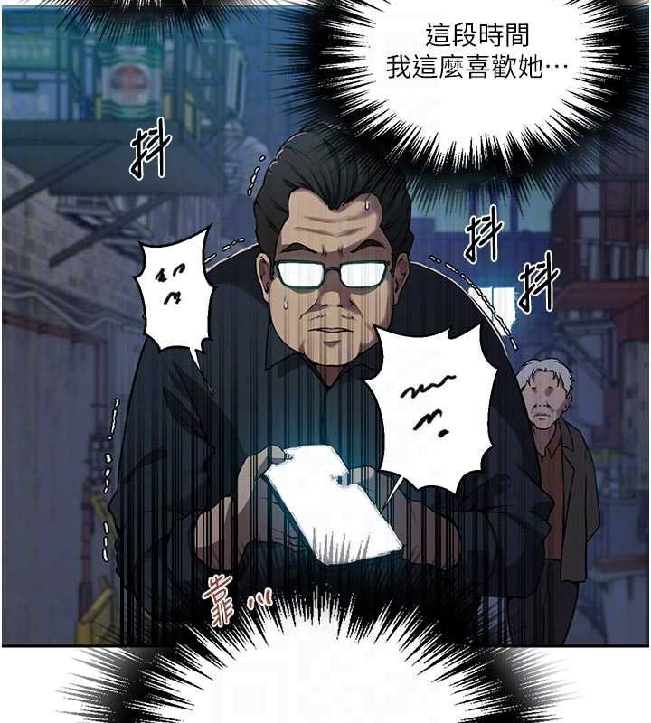 秘密教学 - 第305話-半夜爬上子豪的床 - page 112
