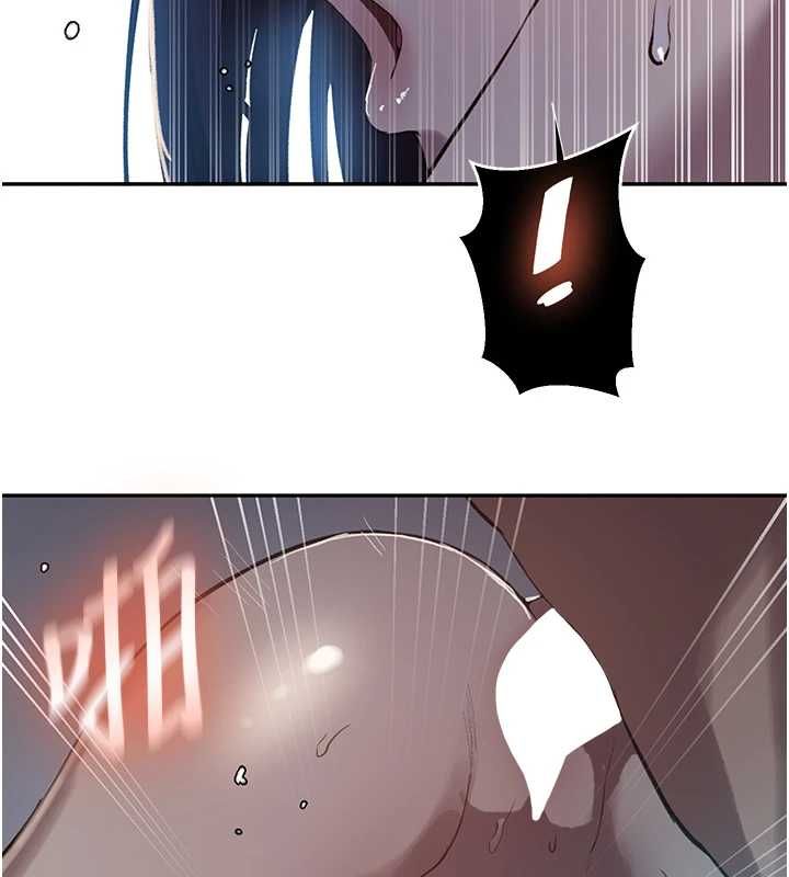 秘密教学 - 第306話-注入滿滿牛奶精華 - page 15