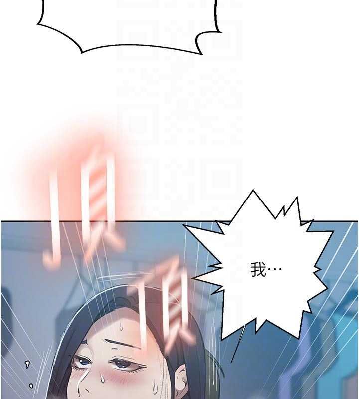 秘密教学 - 第306話-注入滿滿牛奶精華 - page 19