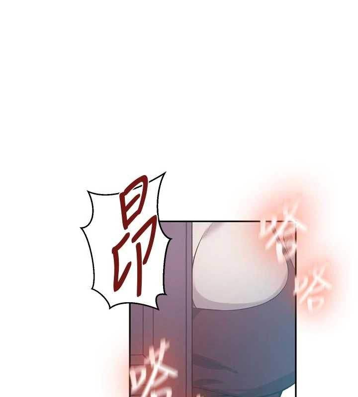 秘密教学 - 第306話-注入滿滿牛奶精華 - page 22