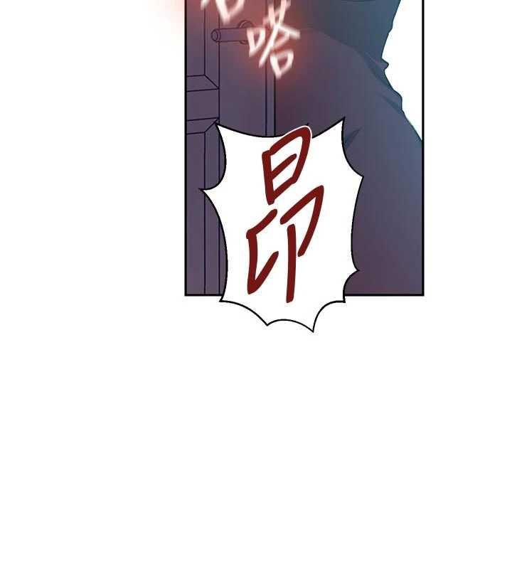 秘密教学 - 第306話-注入滿滿牛奶精華 - page 23