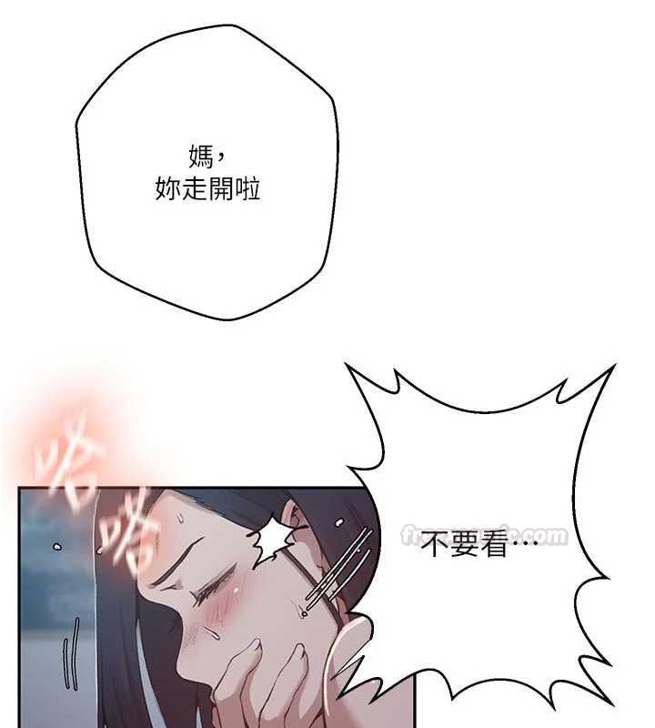 秘密教学 - 第306話-注入滿滿牛奶精華 - page 28