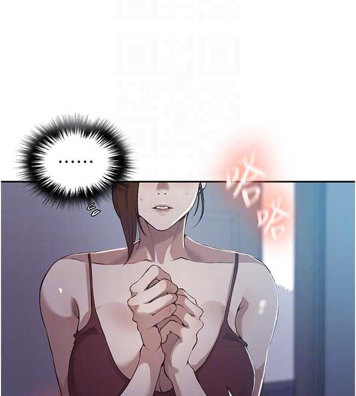 秘密教学 - 第306話-注入滿滿牛奶精華 - page 36
