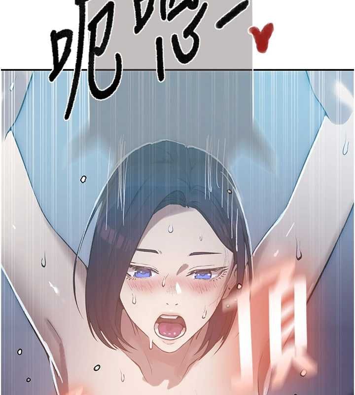秘密教学 - 第306話-注入滿滿牛奶精華 - page 39