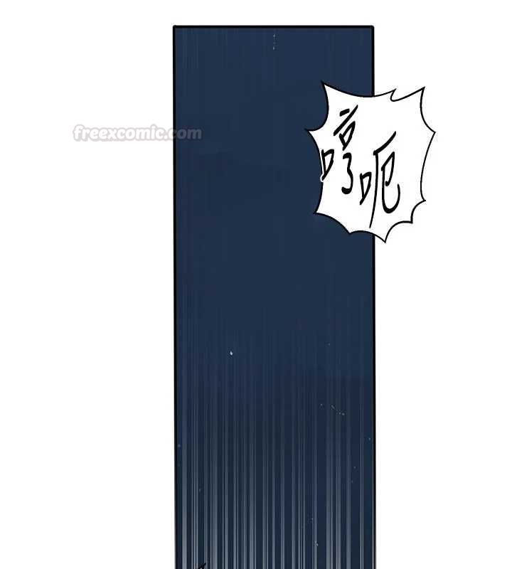 秘密教学 - 第306話-注入滿滿牛奶精華 - page 42