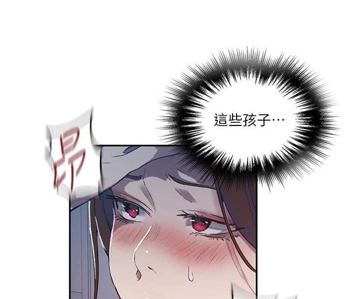 秘密教学 - 第306話-注入滿滿牛奶精華 - page 57