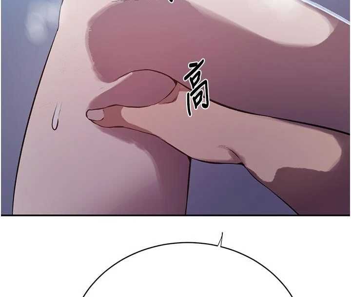 秘密教学 - 第306話-注入滿滿牛奶精華 - page 64