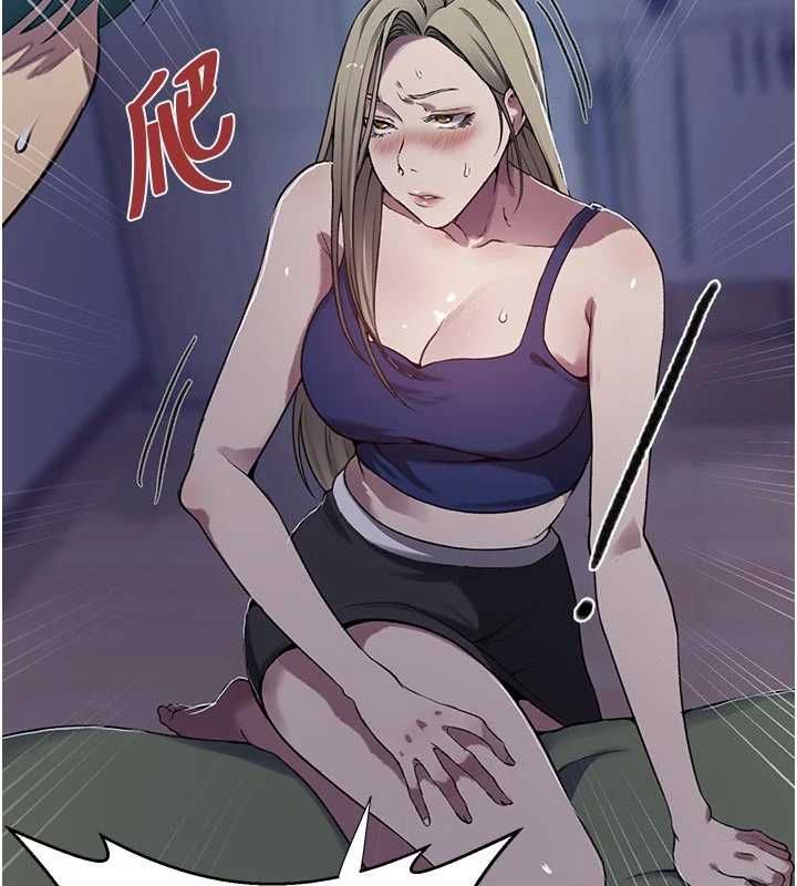 秘密教学 - 第306話-注入滿滿牛奶精華 - page 87
