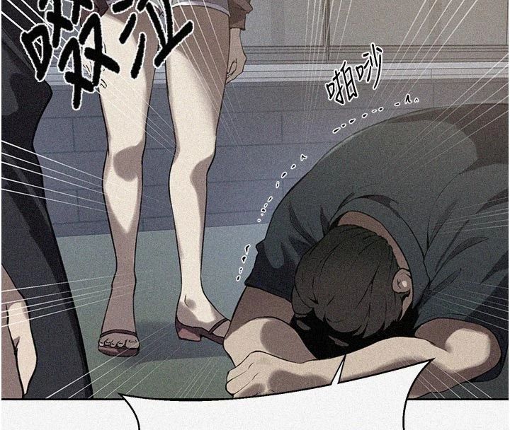秘密教学 - 第318話-給妳最濃郁的第一發 - page 4