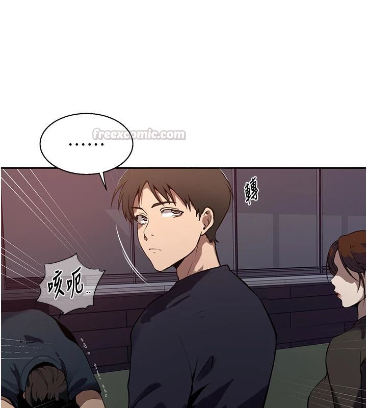 秘密教学 - 第318話-給妳最濃郁的第一發 - page 15