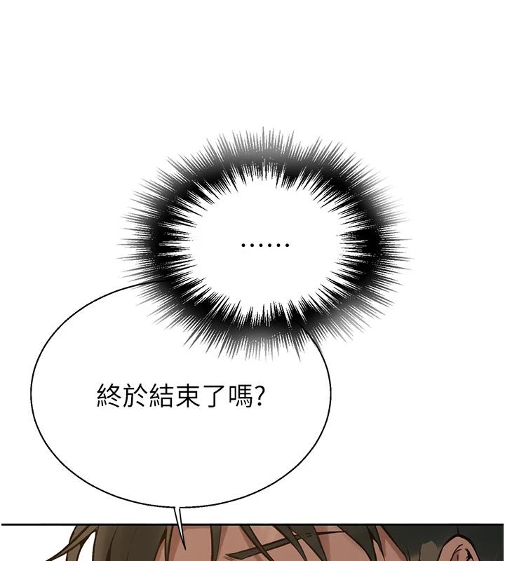 秘密教学 - 第318話-給妳最濃郁的第一發 - page 17