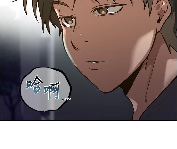 秘密教学 - 第318話-給妳最濃郁的第一發 - page 18