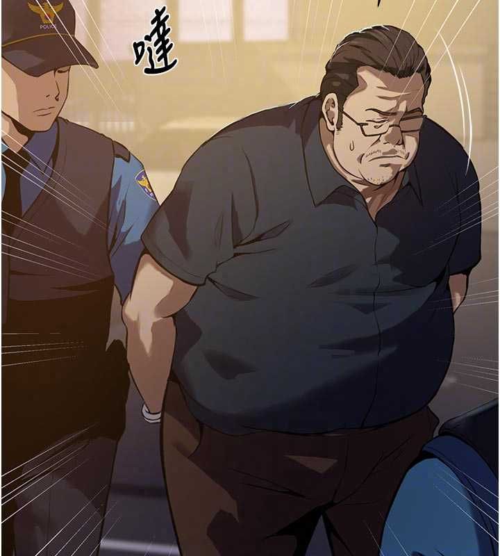 秘密教学 - 第318話-給妳最濃郁的第一發 - page 24