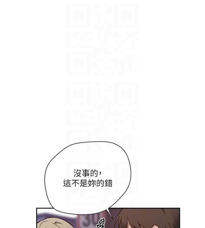 秘密教学 - 第318話-給妳最濃郁的第一發 - page 31