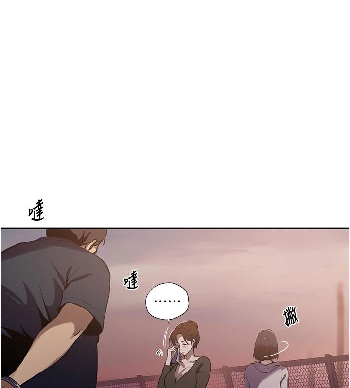 秘密教学 - 第318話-給妳最濃郁的第一發 - page 33