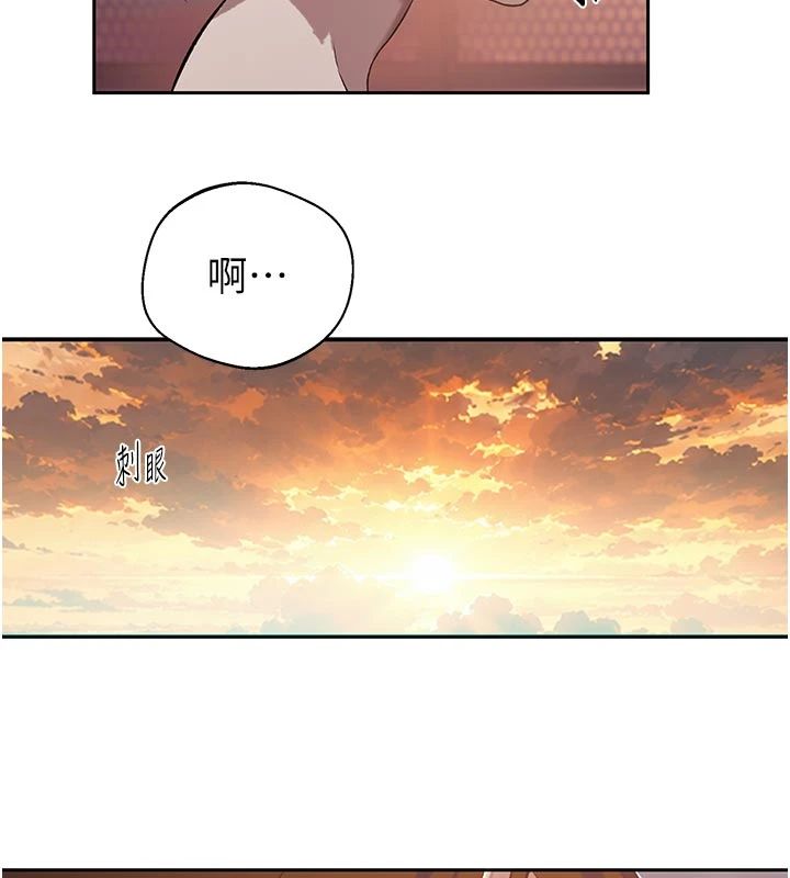 秘密教学 - 第318話-給妳最濃郁的第一發 - page 35