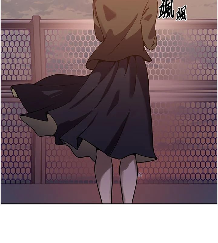 秘密教学 - 第318話-給妳最濃郁的第一發 - page 39