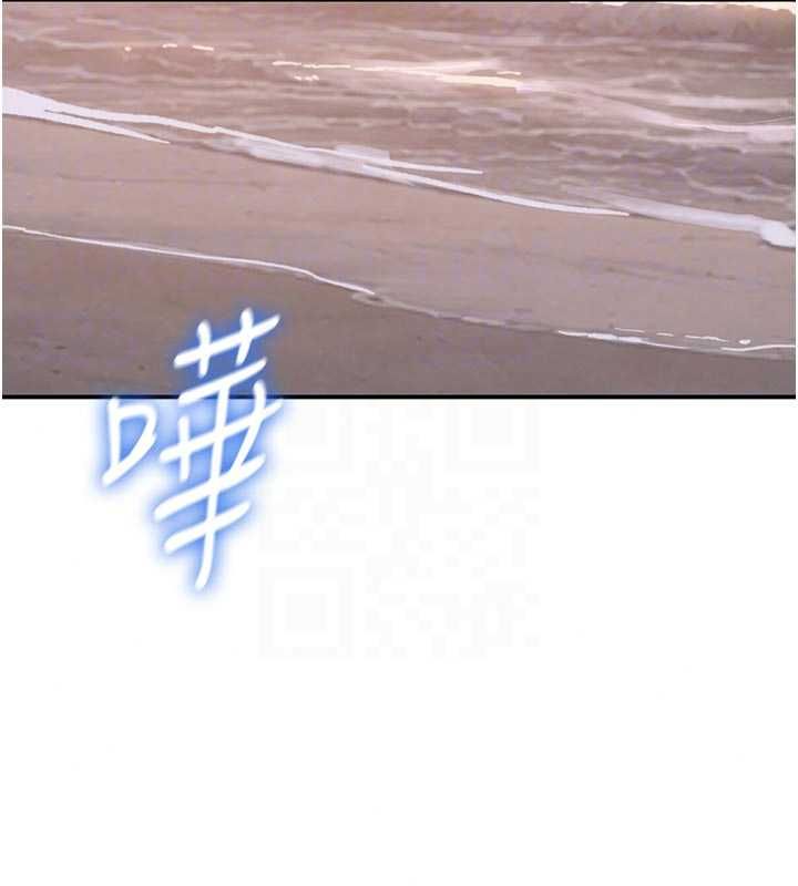 秘密教学 - 第318話-給妳最濃郁的第一發 - page 43