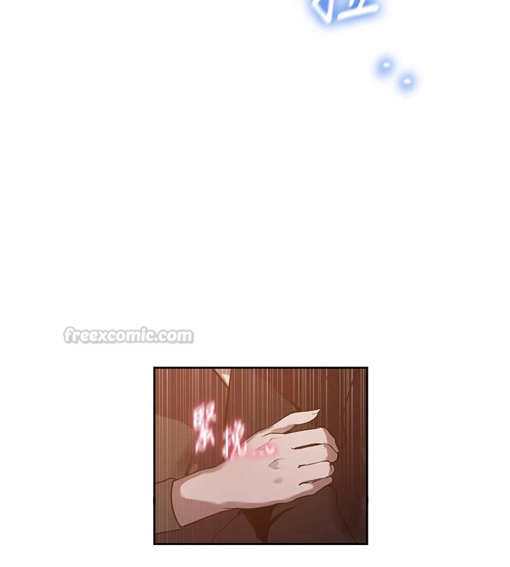 秘密教学 - 第318話-給妳最濃郁的第一發 - page 45