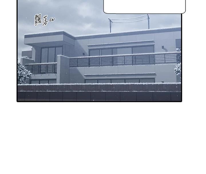 秘密教学 - 第318話-給妳最濃郁的第一發 - page 48