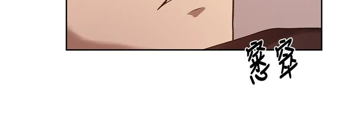 秘密教学 - 第318話-給妳最濃郁的第一發 - page 50