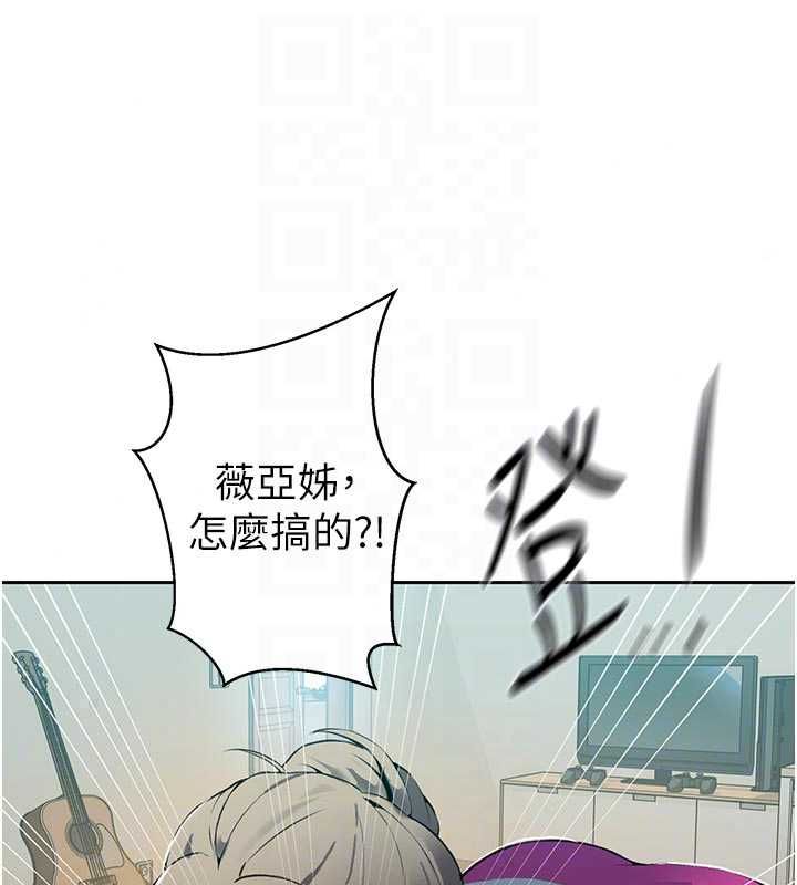秘密教学 - 第318話-給妳最濃郁的第一發 - page 51