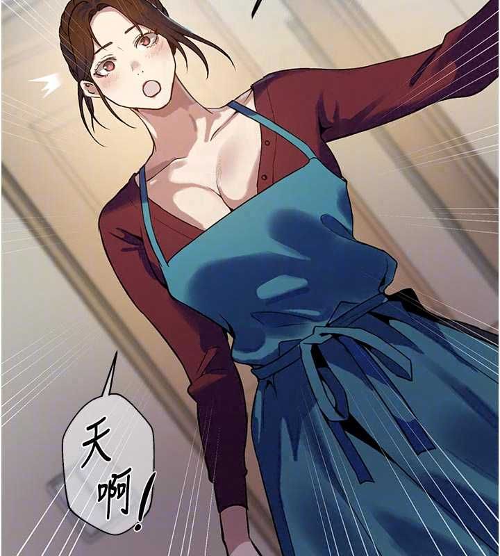 秘密教学 - 第318話-給妳最濃郁的第一發 - page 57