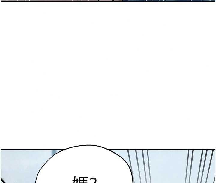 秘密教学 - 第318話-給妳最濃郁的第一發 - page 58