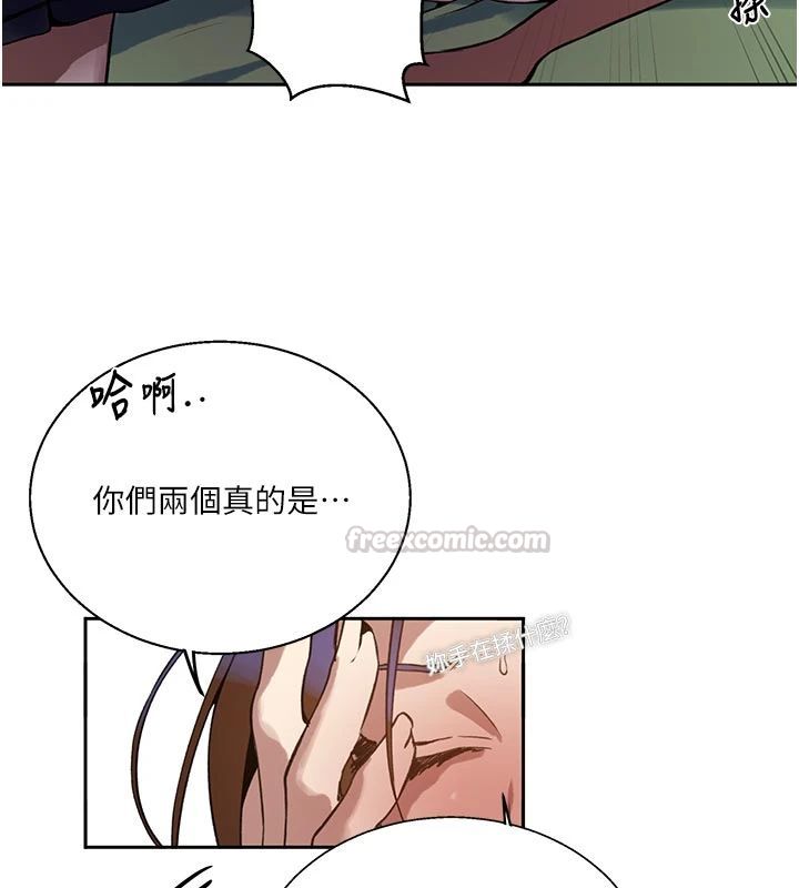 秘密教学 - 第318話-給妳最濃郁的第一發 - page 60