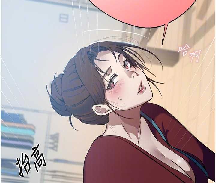 秘密教学 - 第318話-給妳最濃郁的第一發 - page 72