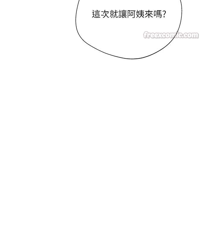 秘密教学 - 第318話-給妳最濃郁的第一發 - page 75