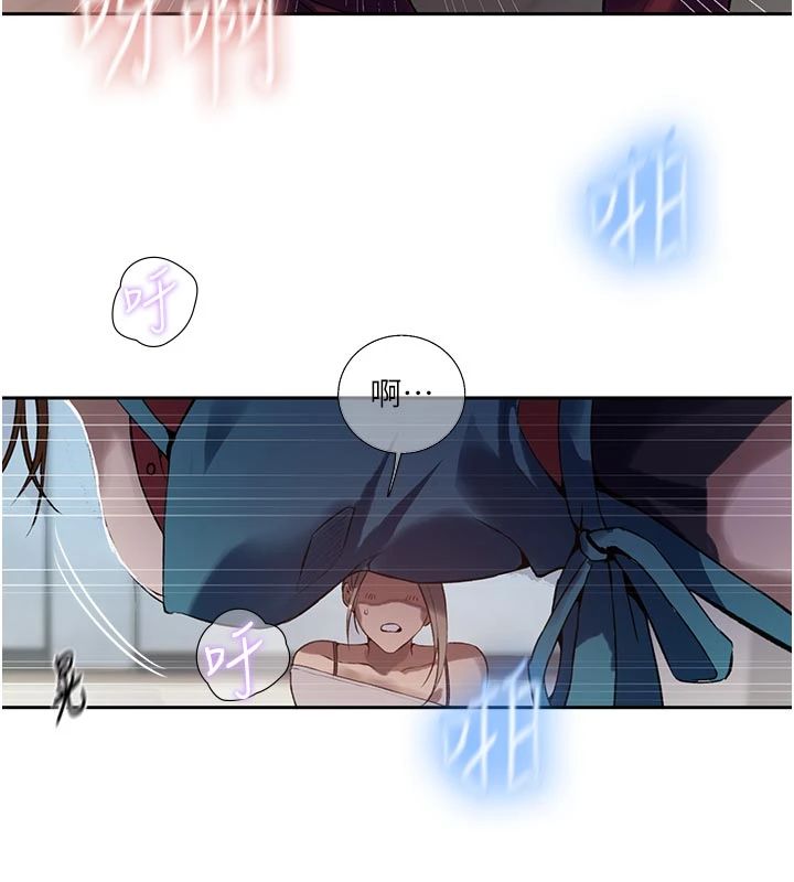 秘密教学 - 第318話-給妳最濃郁的第一發 - page 83
