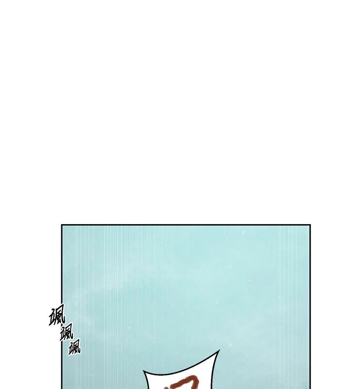 秘密教学 - 第318話-給妳最濃郁的第一發 - page 87