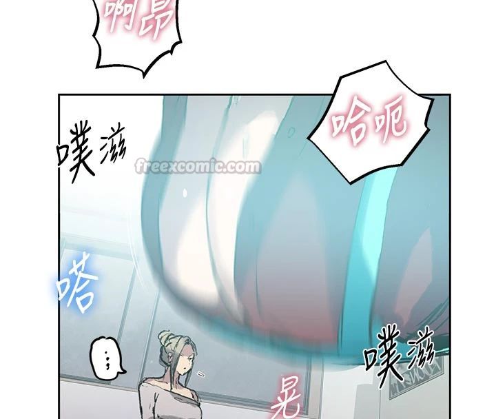 秘密教学 - 第318話-給妳最濃郁的第一發 - page 90