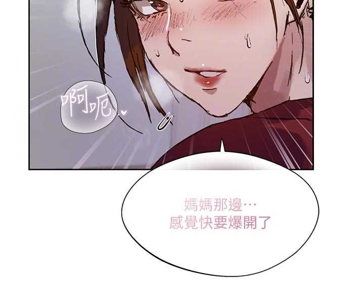 秘密教学 - 第318話-給妳最濃郁的第一發 - page 94