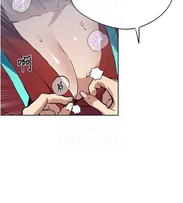 秘密教学 - 第318話-給妳最濃郁的第一發 - page 97