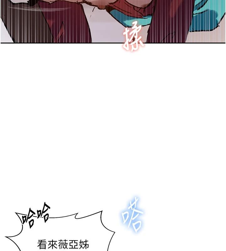 秘密教学 - 第318話-給妳最濃郁的第一發 - page 100