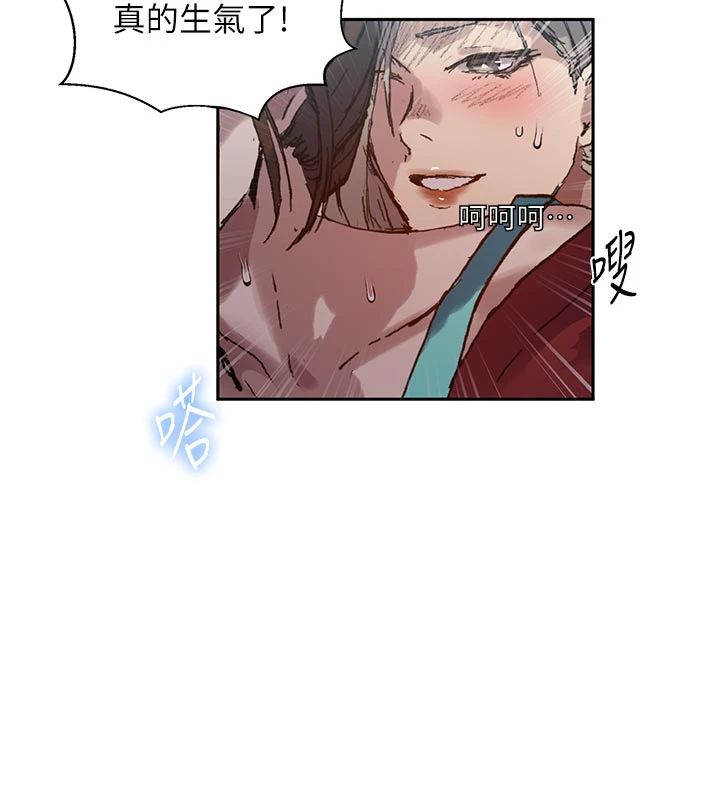 秘密教学 - 第318話-給妳最濃郁的第一發 - page 101