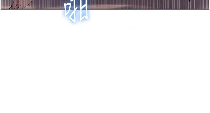 秘密教学 - 第318話-給妳最濃郁的第一發 - page 104