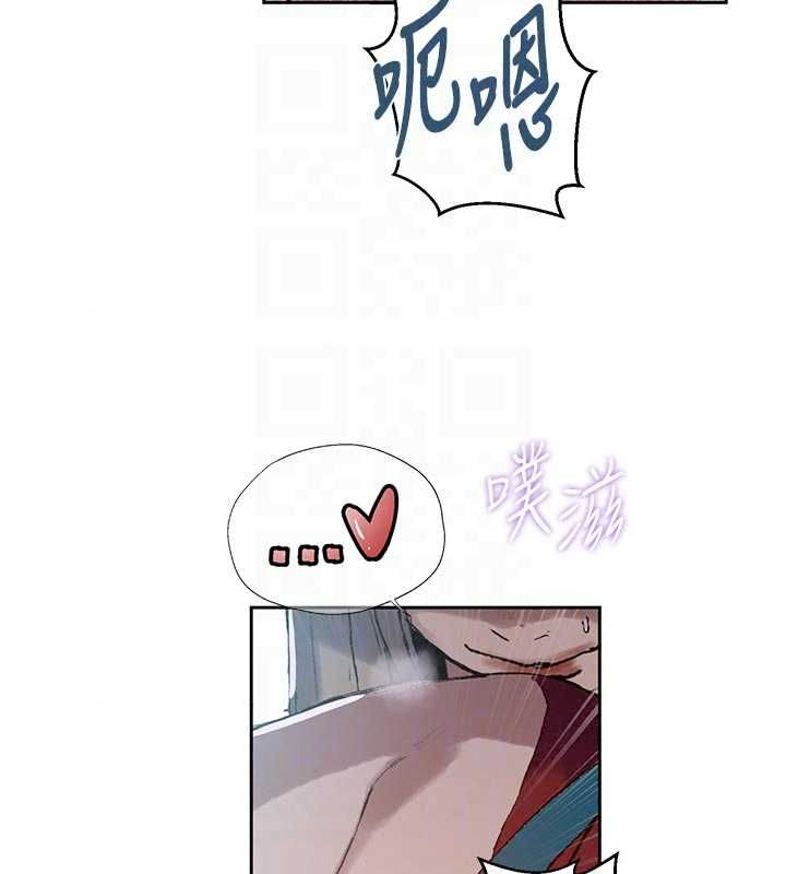 秘密教学 - 第318話-給妳最濃郁的第一發 - page 106