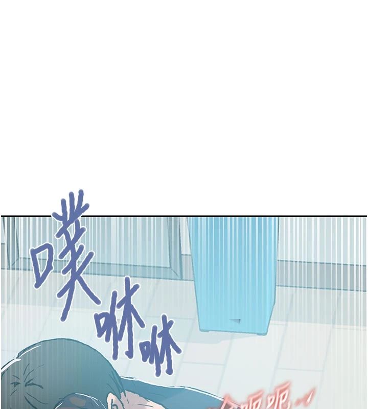 秘密教学 - 第318話-給妳最濃郁的第一發 - page 109