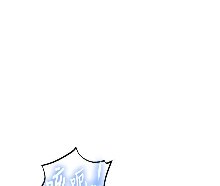 秘密教学 - 第318話-給妳最濃郁的第一發 - page 112