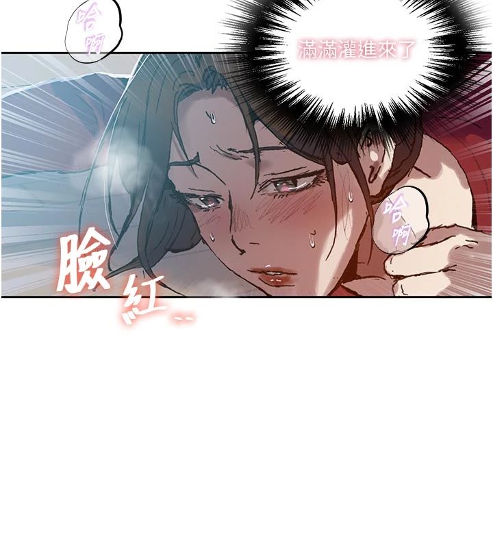 秘密教学 - 第318話-給妳最濃郁的第一發 - page 117