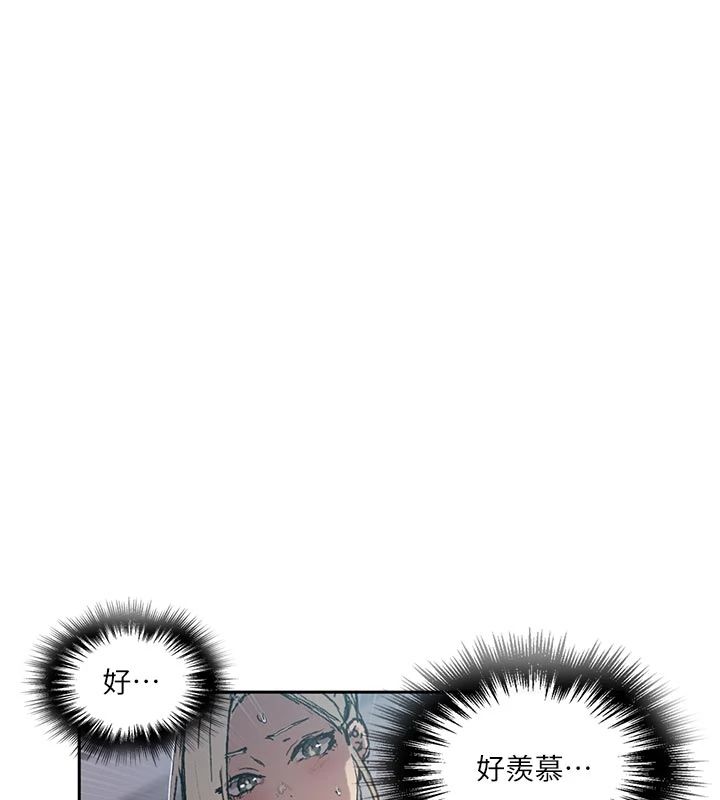 秘密教学 - 第318話-給妳最濃郁的第一發 - page 118