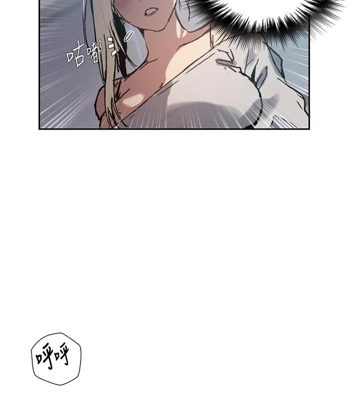 秘密教学 - 第318話-給妳最濃郁的第一發 - page 119