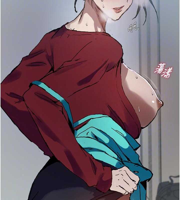 秘密教学 - 第318話-給妳最濃郁的第一發 - page 123