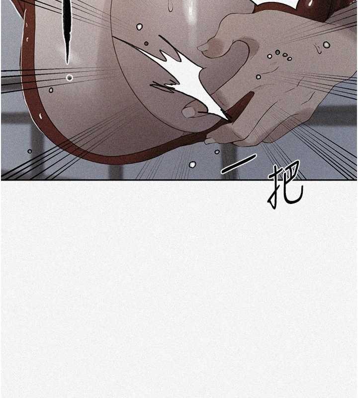 秘密教学 - 第291話-真正的凶手 - page 6