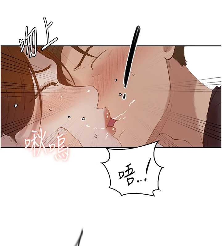 秘密教学 - 第291話-真正的凶手 - page 25